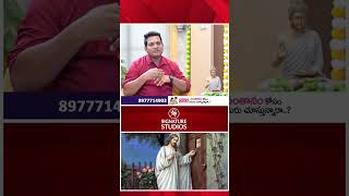 Sambasiva Rao Sensational Interview JESUS  HINDUISM jesuschrist hindus biblevsquran bible [upl. by Whitson26]