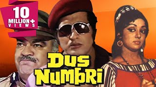 Dus Numbri 1976 Full Hindi Movie  Manoj Kumar Hema Malini Pran Bindu [upl. by Adnhoj]