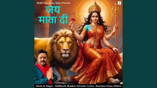 Jai Mata Di [upl. by Leira]