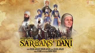 SARBANSDANI OFFICIAL AUDIO  KULBIR JHINJER amp TARSEM JASSAR  Punjabi songs 2018 [upl. by Norred534]