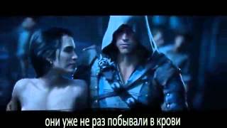 assassins creed 4 black flags литерал [upl. by Alyn]