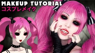 ☆ Megumi Cosplay Makeup Tutorial Shiki 屍鬼 コスプレメイク ☆ [upl. by Euqinoj387]