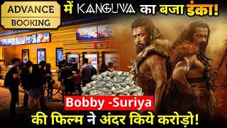 Kanguva is booming in Advance BookingBobbySuriya made crores of rupees before release [upl. by Eissen787]