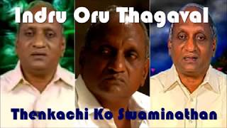 thenkachi ko swaminathan  Motivational comedy speech [upl. by Haff]