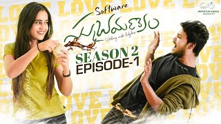 Software Subramanyam  Season 2  Episode  1  Prem Ranjith  Shivani Mahi  Infinitum Media [upl. by Kimberly]