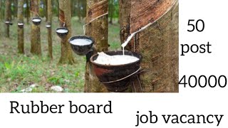 Rubber board recruitment 202450 post Meghalaya 2  Salary 40000 [upl. by Suoivatnom]