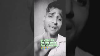 Dil 😆😆😁😁lagani tohara se comedy videoviral follow Karen channel ko🙏🙏 [upl. by Lulu]