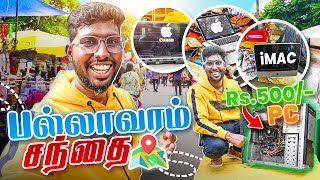 பல்லாவரம் சந்தை Fun Vlog 😂  PC for Rs500 [upl. by Cohdwell]