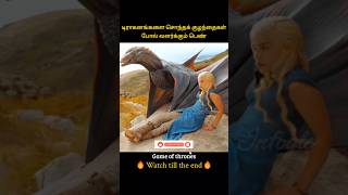 Dragons turning wild with age  டிராகனங்களை சொந்தக் குழந்தைகள் போல் வளர்க்கும் பெண்  Infogle [upl. by Innep]