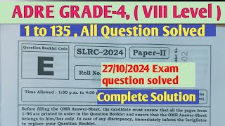 ADRE Grade 4  VIII Level 271024 Complete question solved in Bengali Jatan [upl. by Swagerty]