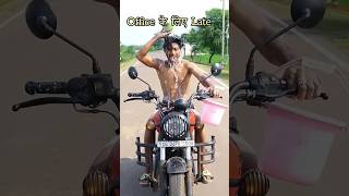 Ofice ka dar comedy bikelife funny bike automobile vlog explore cycling [upl. by Fevre882]