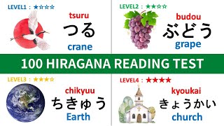 【HIRAGANA】100 HIRAGANA READING CHALLENGE TEST06  LEVEL1〜LEVEL4｜Japanese Hiragana Quiz [upl. by Odlareg]