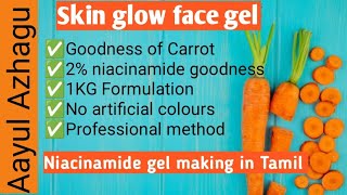 Skin glow face gel making in tamil  Niacinamide gel making in Tamil  carrot gel [upl. by Lemert]