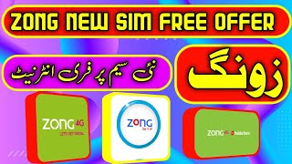 Zong New SIM Offer 2024 Get 100 Free Internet Minutes and SMS [upl. by Ikairik]