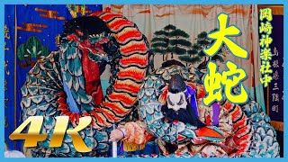 【岡崎神楽社中 大蛇】４頭の蛇が登場！大蛇 230505 三隅神社つつじ祭り Iwami Kagura Orochi 4K [upl. by Ahpla]