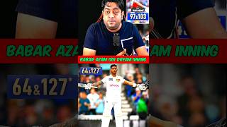 Pathum Nissanka 😱🤡 cricket viratkohli babarazam pathumnissanka abcricinfo indianbatsman [upl. by Kathrine]