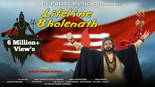 LIFELINE BHOLENATH  Official Video  Singer PS Polist Bhole BaBa Song 2021 [upl. by Melva125]