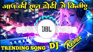 Aaj ki raat suruaat dhodi se kijiye dj remix song  Samar Singh New InstaTrending Song [upl. by Walt]