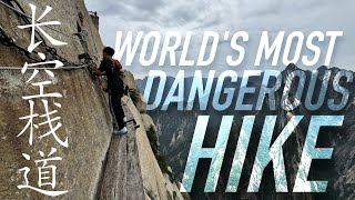 Full Route Changkong Plank Trail 长空栈道 Huashan Shaanxi China  Worlds Most Dangerous Hike [upl. by Ingrid22]