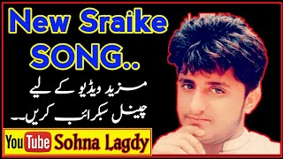 Sraiki full song by Adeel Sanwal Sohna lagdy [upl. by Drusilla539]