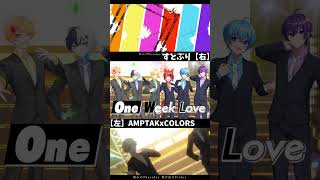 One Week Loveすとぷり×AMPTAKxCOLORS【合わせてみた】 すとぷり AMPTAK 歌ってみた [upl. by Roer965]