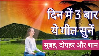 ऐसा गीत जो हमारी आत्मिक स्थित्ति को मजबूत बना दे👌 Mai mastak mani Hun Bk Vidya Gokhale Bk Song [upl. by Veradi]