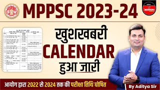 MPPSC 202324 EXAM CALENDAR OUT  MPPSC EXAM DATES 202324  MPPSC LATEST UPDATE [upl. by Enutrof]