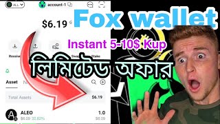 Fox wallet offer  Instant offer  510 Confirmed 😱😱 [upl. by Brighton]