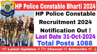 HP Police Constable Recruitment 2024 Notification Out  Last Date to apply 31 Oct 2024 [upl. by Lenoil]