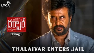 Darbar Movie Scene Telugu  Thalaivar Enters Jail  Rajinikanth  Nayanthara  AR Murugadoss Lyca [upl. by Tuchman]