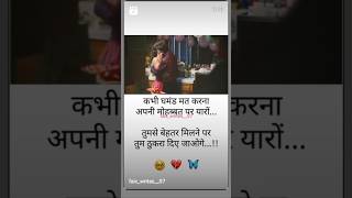 Nagin nache gali gali trending love newduetsong duetsong duetsong popularsong [upl. by Eenwat]