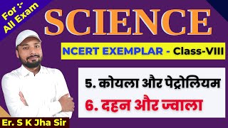 SCIENCE  NCERT EXEMPLAR CLASS  VIII  DAY 15  By Er SK Jha [upl. by Ameekahs688]