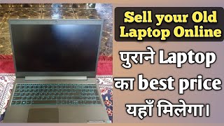 How to sell old laptop online  Sell your old laptop Easily ⚡⚡ [upl. by Zeuqcaj]