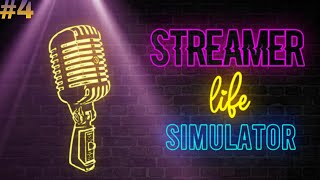 streamer life simulator محاكي اليوتيوبر 4 [upl. by Papert88]