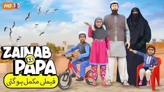 Zainab Ke Papa Cartoon ki Family Complete Ho Gai 😂 Funny Videos PopCorn Kahani Tv [upl. by Esya]