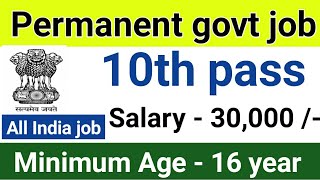 Central govt job latest vacancy for 10th pass all India  10th pass permanent govt job recruitment [upl. by Keyek]