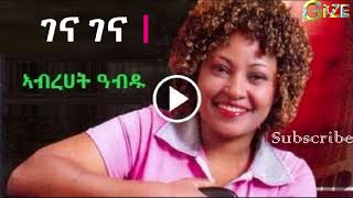 Abrhet Abdu  Gena Gena ገና ገና Tigrigna Music [upl. by Ahsieki278]