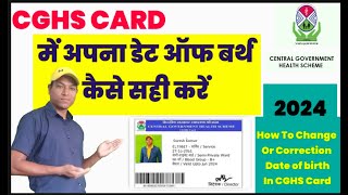 CGHS Card Me Apna Date Of Birth Kaise Sahe Kare 2024  How To Change Date Of Birth IN CGHS Card [upl. by Christina]