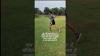 quotसंघर्ष ही जीवन हैquotrunnerlife runner army armylover athlete hardwork reels trending [upl. by Brockie]