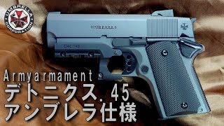 【ARMYARMAMENT】アーミー製「デトニクス45コンバットマスター」をバイオハザードのアンブレラ仕様にしてみた！【DETONICS45CombatMaster】 [upl. by Ibloc]