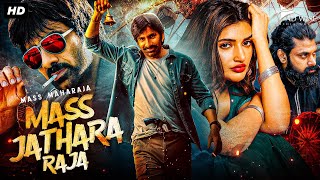 Ravi Tejas MASS JATHARA RAJA 2024 New Released Hindi Dubbed Movie  Sree Leela  South Movie 2024 [upl. by Jacobson632]