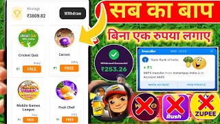 ₹1 Minimum Withdrawal Gaming App Without Investment New Gaming Earning App Today Best Gaming App [upl. by Ziom]