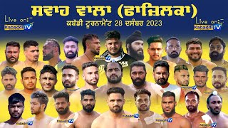 🔴 LIVE Swah Wala Fazilka Kabaddi Tournament 28 Dec 2023  KabaddiTv [upl. by Wilson]