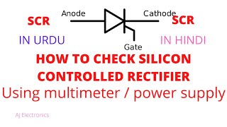 How To Test an SCR [upl. by Jeromy316]