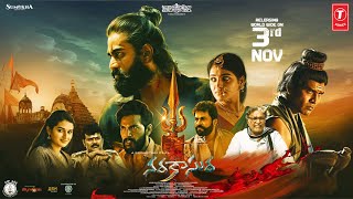 Narakasura Official Movie Telugu Trailer  Rakshit Atluri  Sebastian  Sumukha Creations  TSeries [upl. by Adalard623]