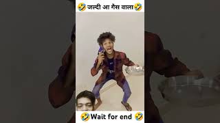 जल्दी आ गैस वाला 🤣🤣 comedy surajroxfunnyvibeo funny dance memes song gas shorts realfools [upl. by Annaeoj]