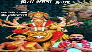 jitendraupadhyaysongjitandarsong newsongvideo of jitendr जीतेंद्र सॉन्ग। जितेंद्र सुपरहिटसॉन्ग [upl. by Auqenat639]