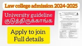 TNDALU admission 20242025 Guidance by university law tndalu lawstudents admissionsopen [upl. by Enerod595]