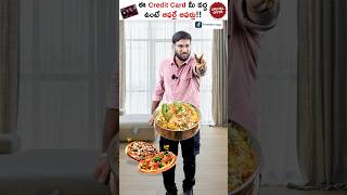 ఈ CREDIT CARD మీ వద్ద ఉంటే ఆఫర్లే ఆఫర్లు😱💳 shorts moneysavingtips kowshikmaridi [upl. by Edra]