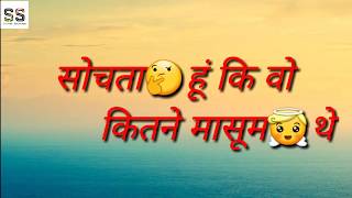 Sochta hoon ke woh kitne masoom the whatsapp status [upl. by Wemolohtrab211]